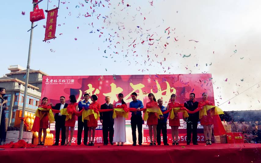 老賴不賴門窗“高安運(yùn)營(yíng)中心”火爆開(kāi)業(yè)