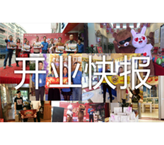 雙11來(lái)襲，老賴不賴門窗一大批新店火爆開(kāi)業(yè)！