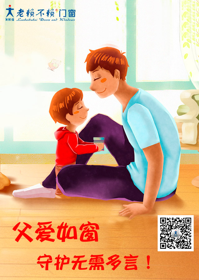 這個男人從來不說我愛你，但他給了你全部！