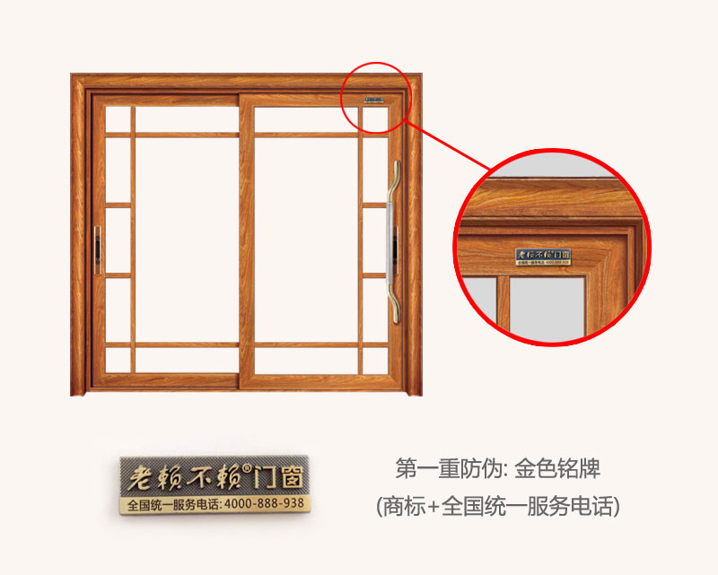 老賴不賴防偽系統(tǒng)升級公告