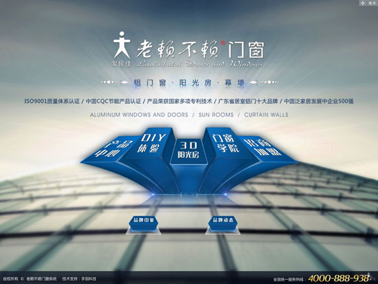 Ipad《門窗展示系統(tǒng)》網(wǎng)絡(luò)升級方法