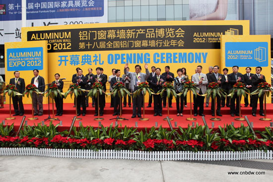 老賴不賴“門窗生活體驗館”精彩亮相廣州鋁門窗幕墻展