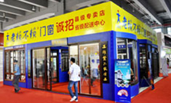 老賴不賴門窗成功參加2011第13屆廣州建博會