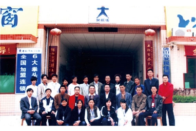 第4期創業者培訓