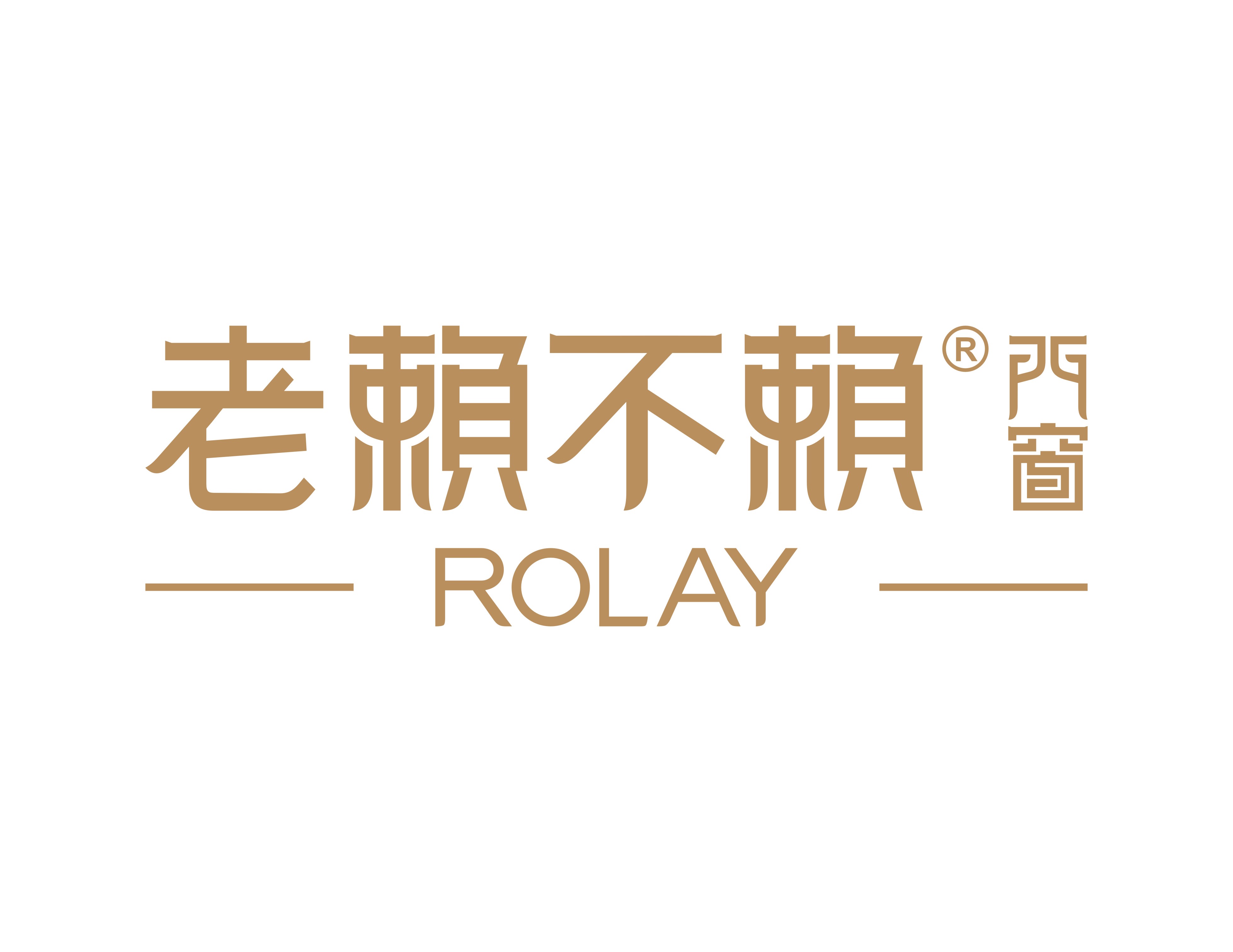 打造百年“金字招牌”！老賴不賴門窗“新形象、新征程”！