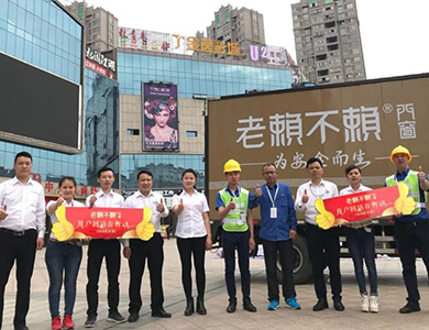 老賴不賴用戶回訪在行動(dòng)，我們?cè)谝舜?></div>
                                <div   id=