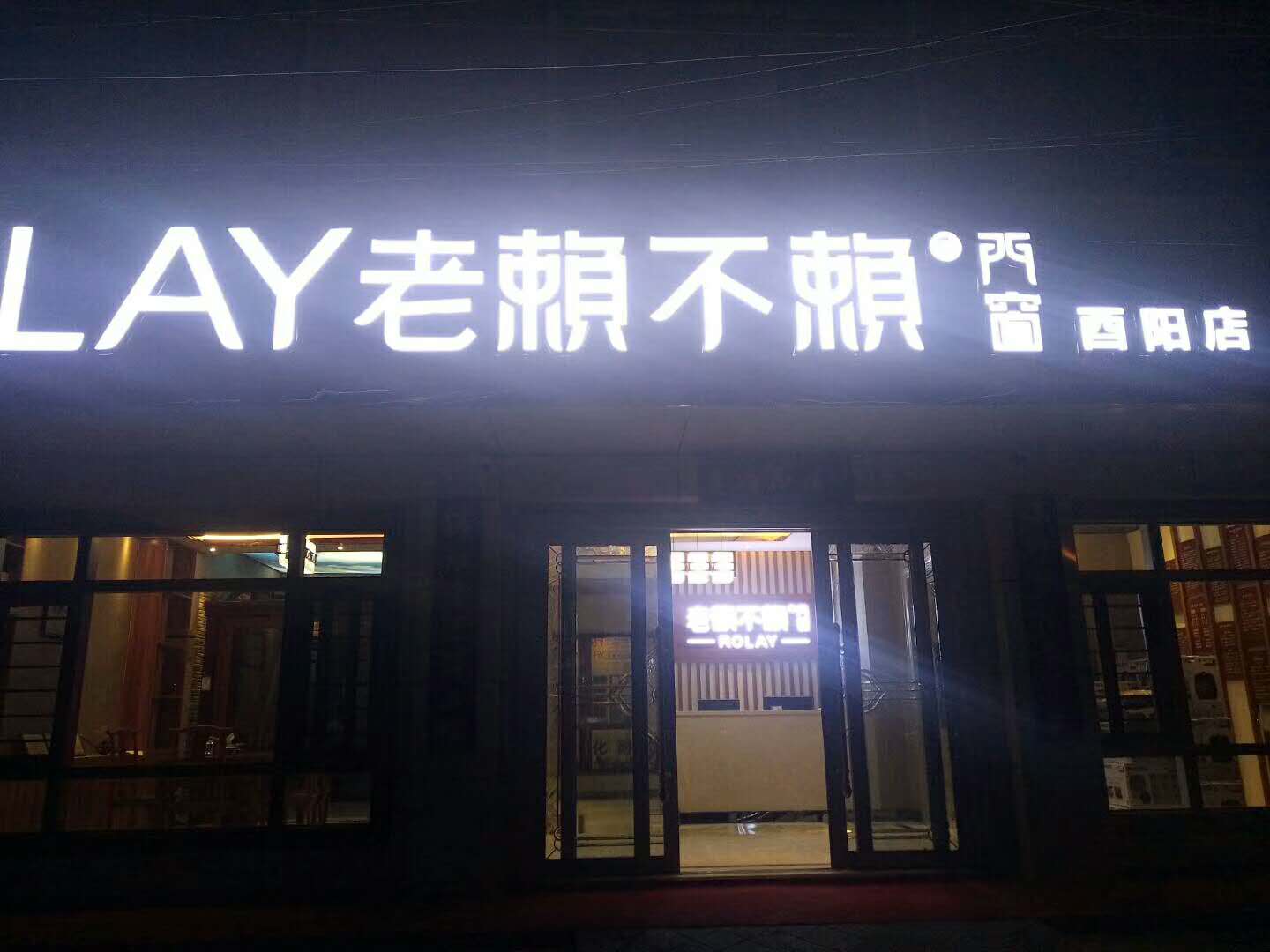 裝修知多點：T型口門與平口門的區別？