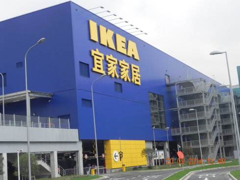 熱議| 宜家中國還能靠新零售吃紅利嗎？