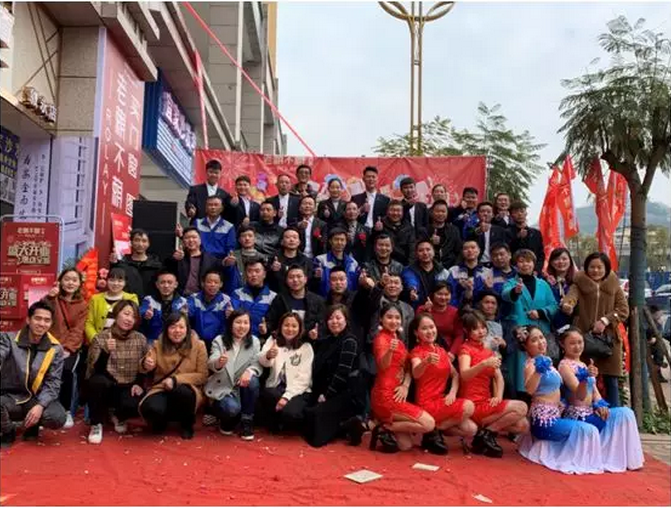 賀老賴不賴門窗敘永店盛大開業(yè)