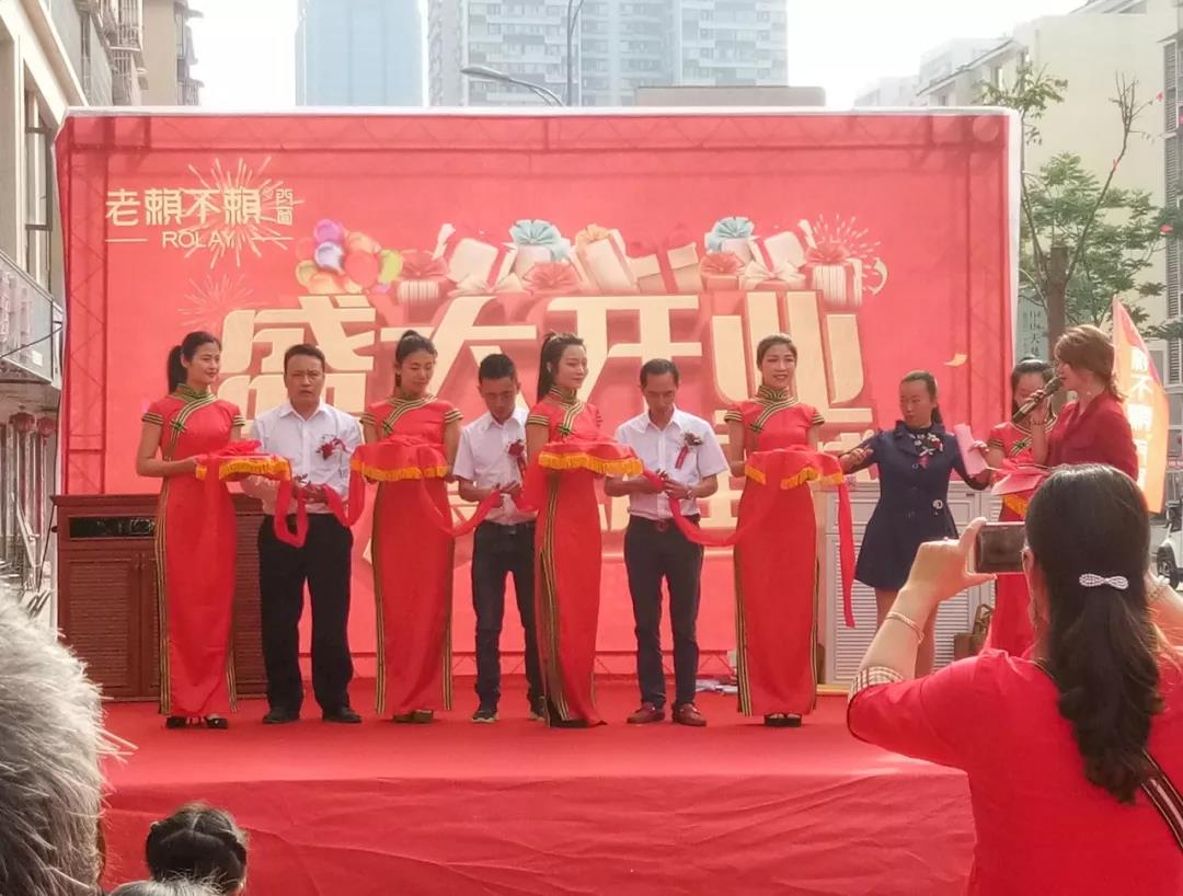 賀老賴不賴門窗四川仁壽店開業(yè)大吉