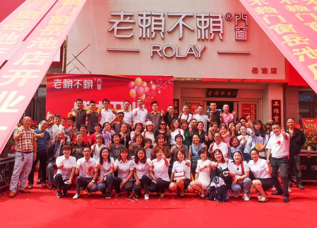 賀老賴不賴門窗岳池店盛大開業(yè)