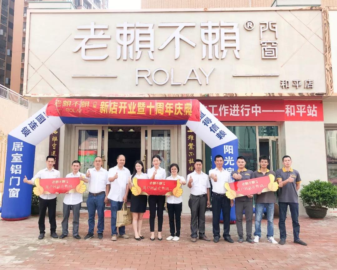 老賴不賴2019用戶回訪在行動(dòng)——平江、仁懷、和平三地聯(lián)動(dòng)