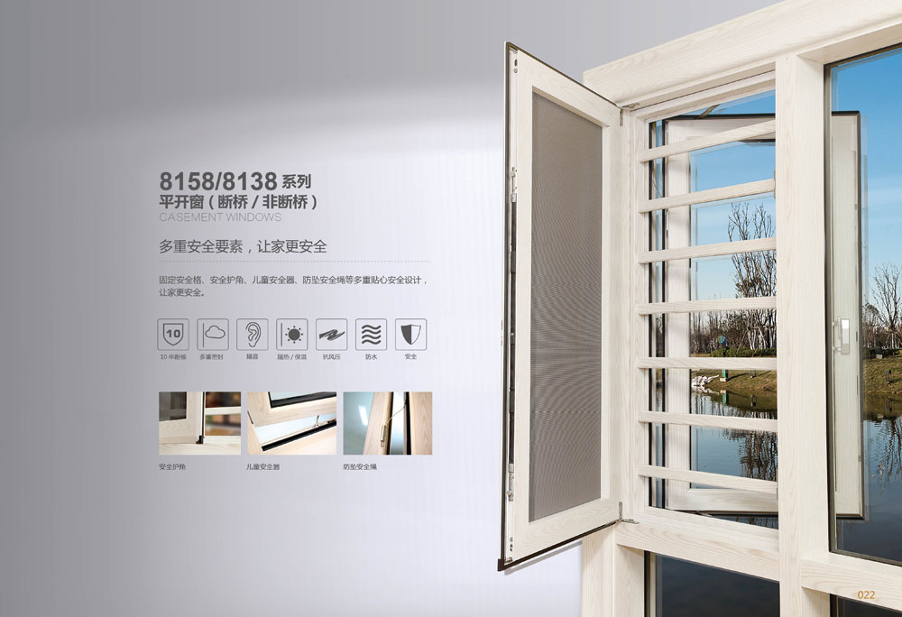 兒童墜樓事故頻發,家中門窗安全要重視