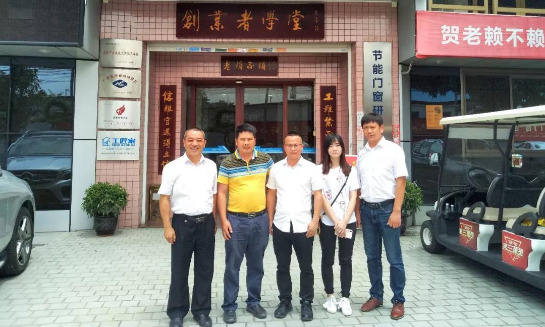 重磅！碧桂園集團(tuán)考察老賴不賴門窗總部