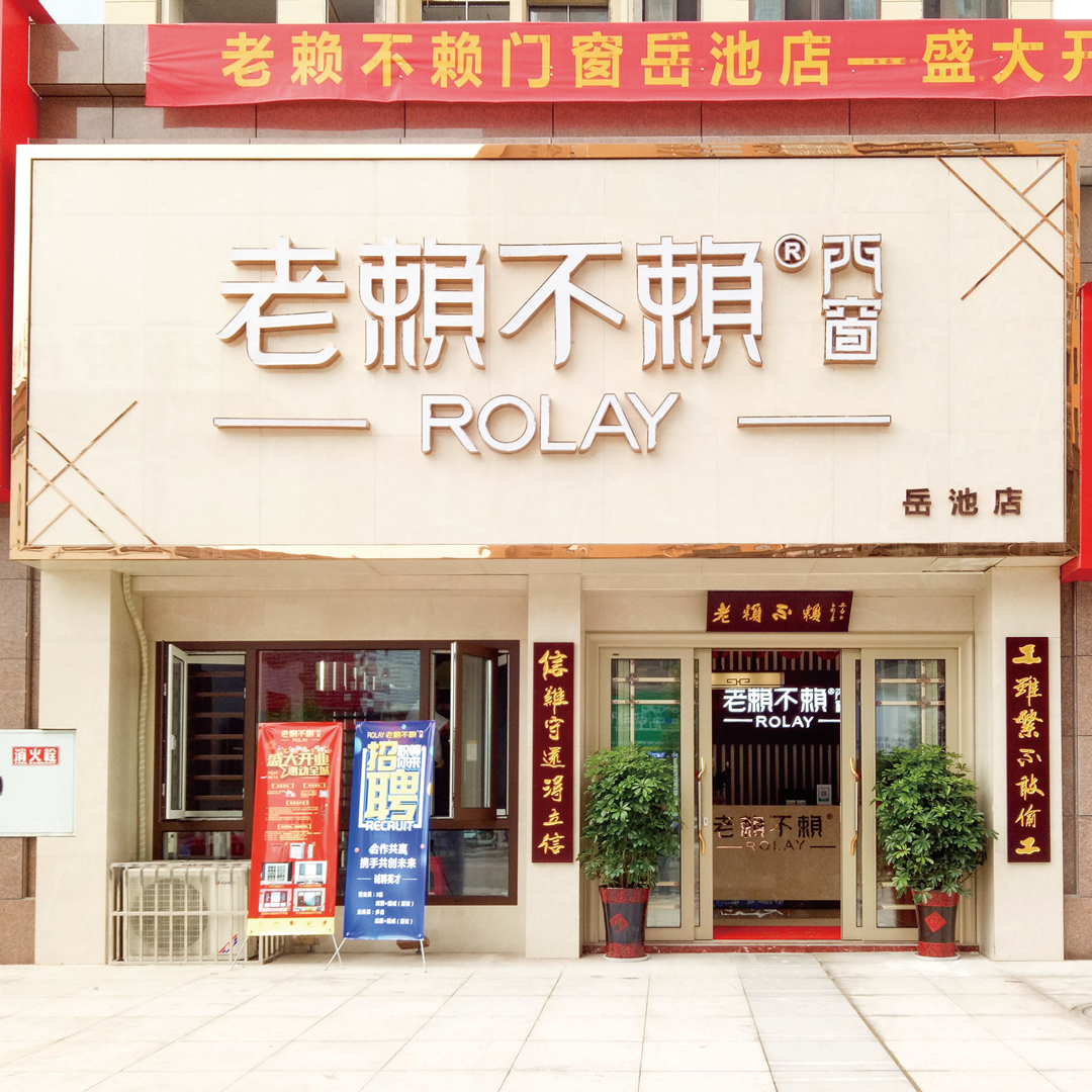 鋁合金門窗品牌如何做能得到消費者的喜愛？