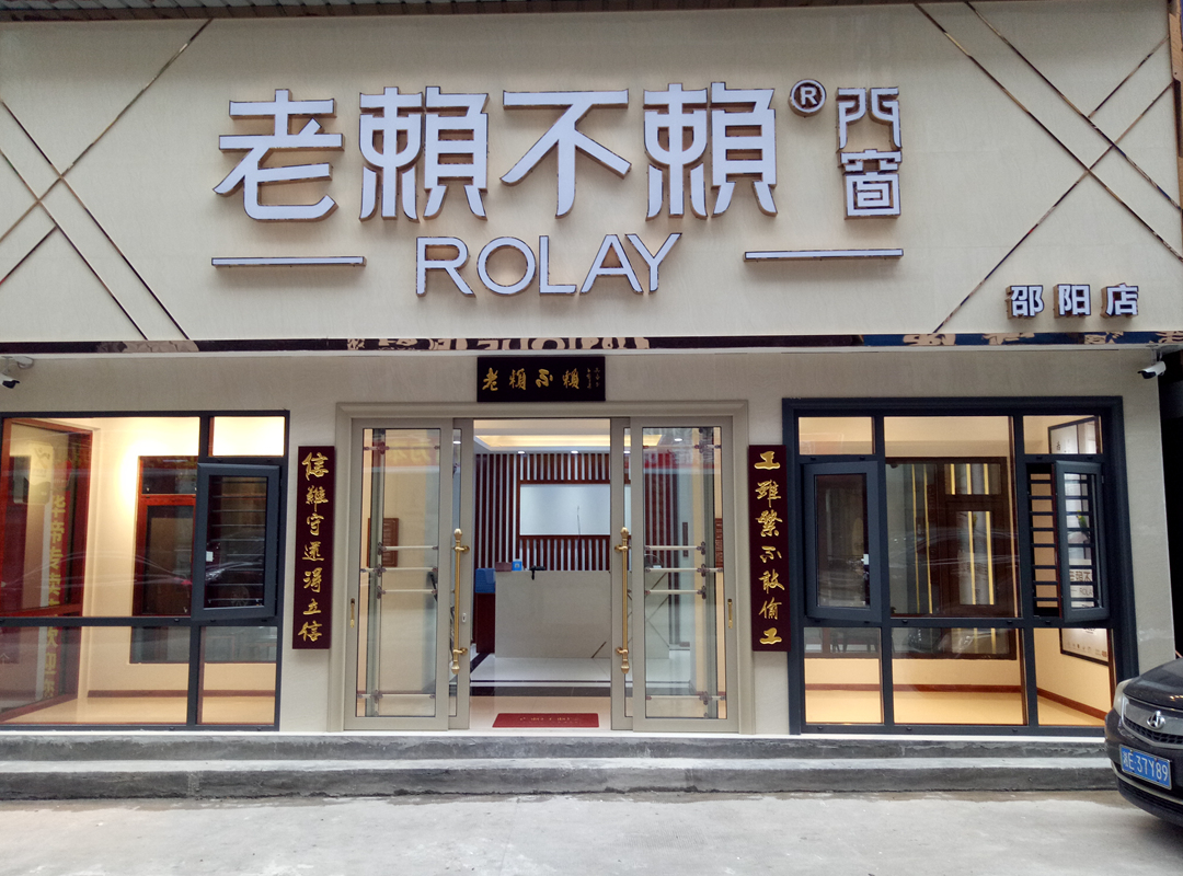 信息化時代下，門窗十大品牌如何獲得永續發展？