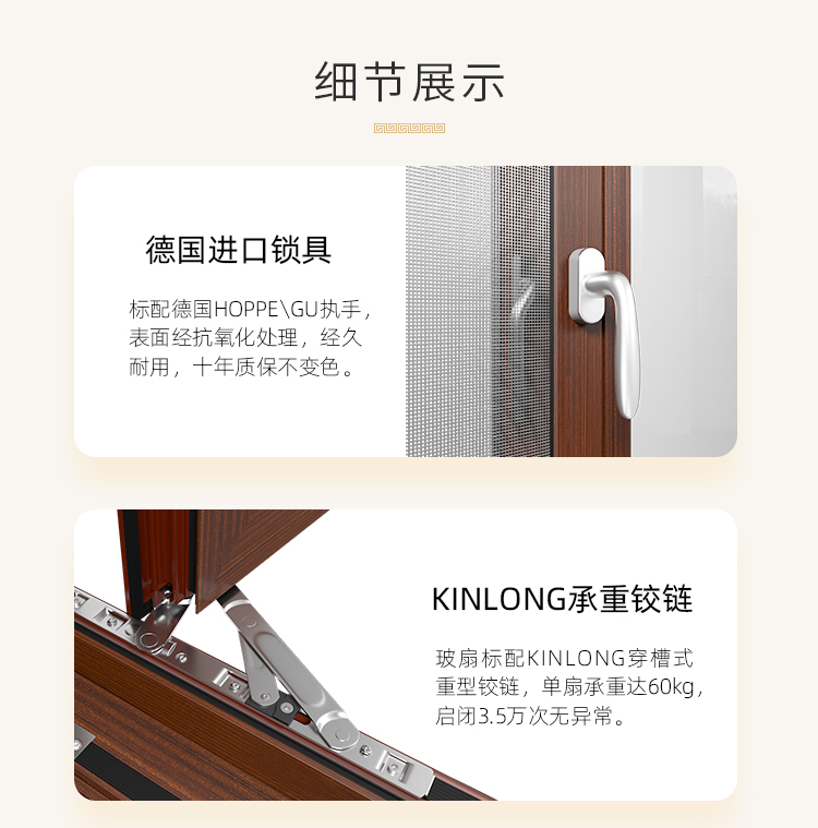 1583720962815194.jpg 31平開窗_08.jpg