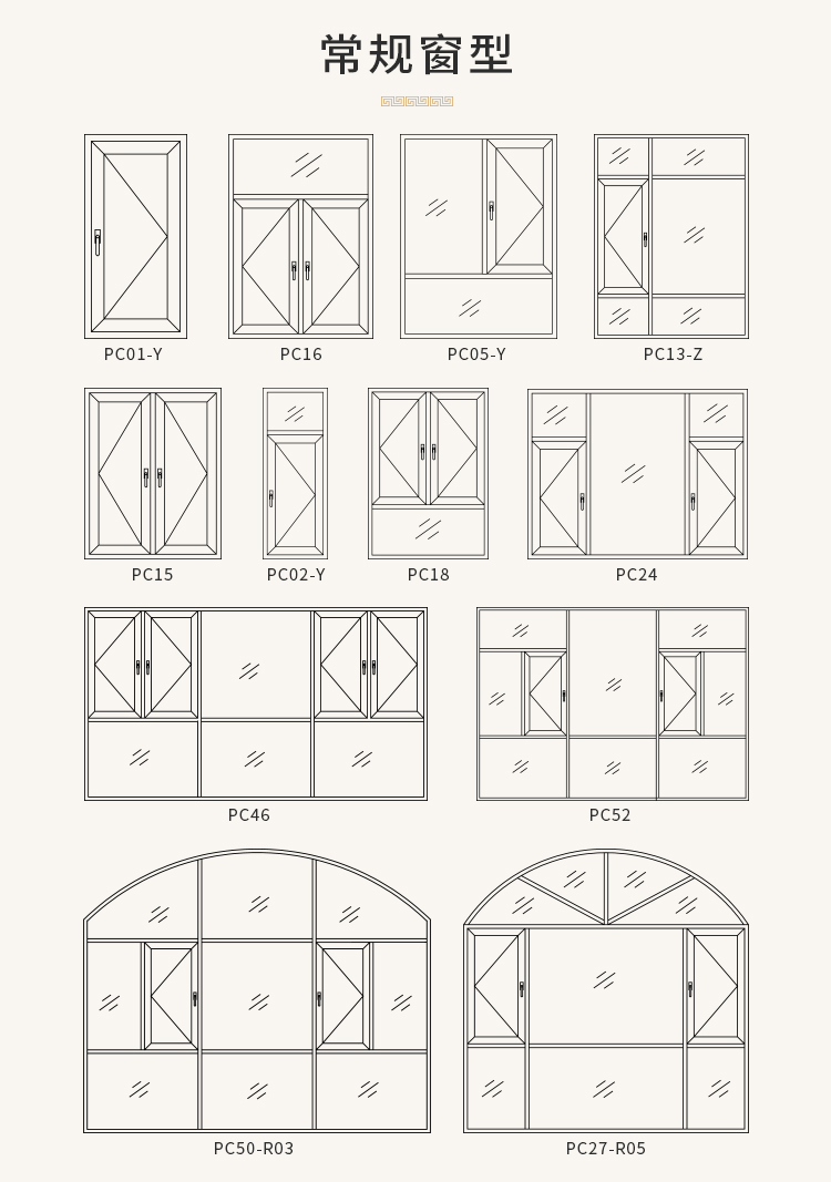 1583720990981468.jpg 31平開窗_13.jpg