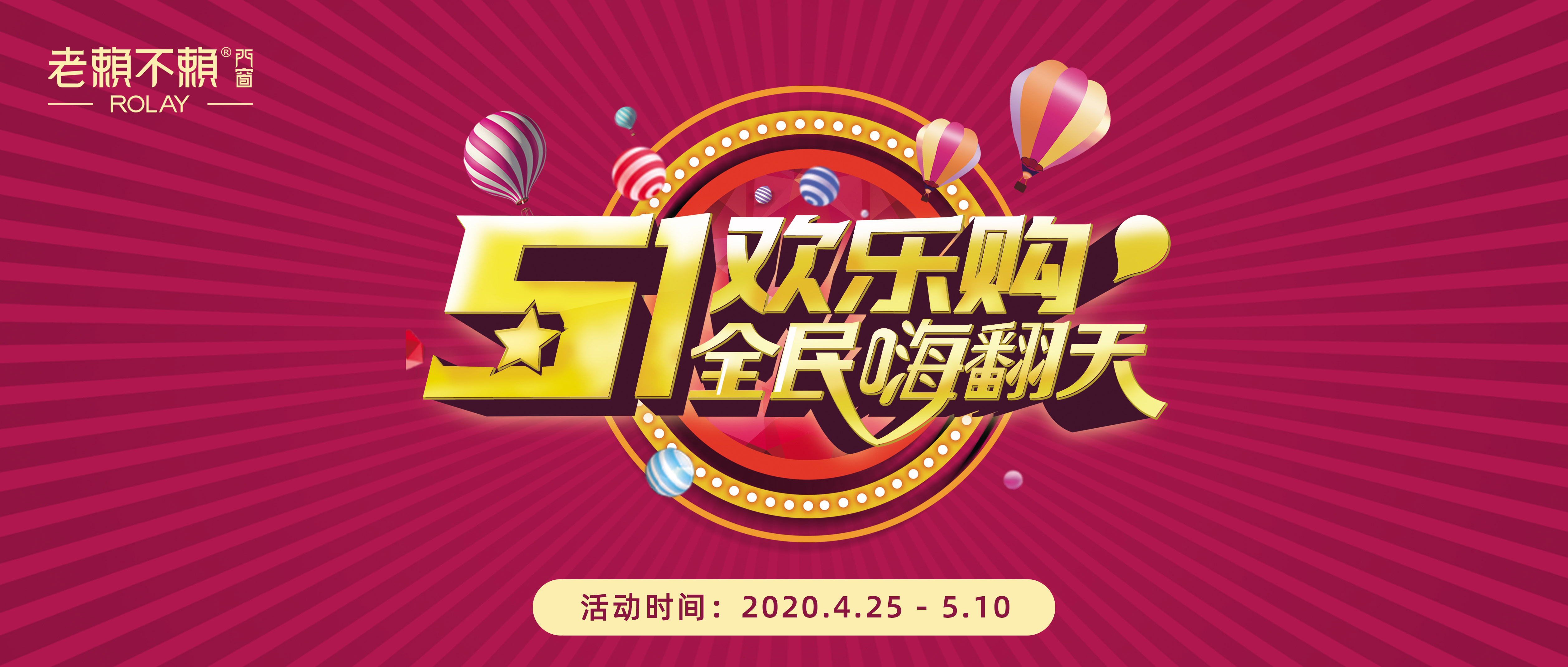 五一門窗選購攻略丨老賴不賴門窗，讓您省心更省錢！