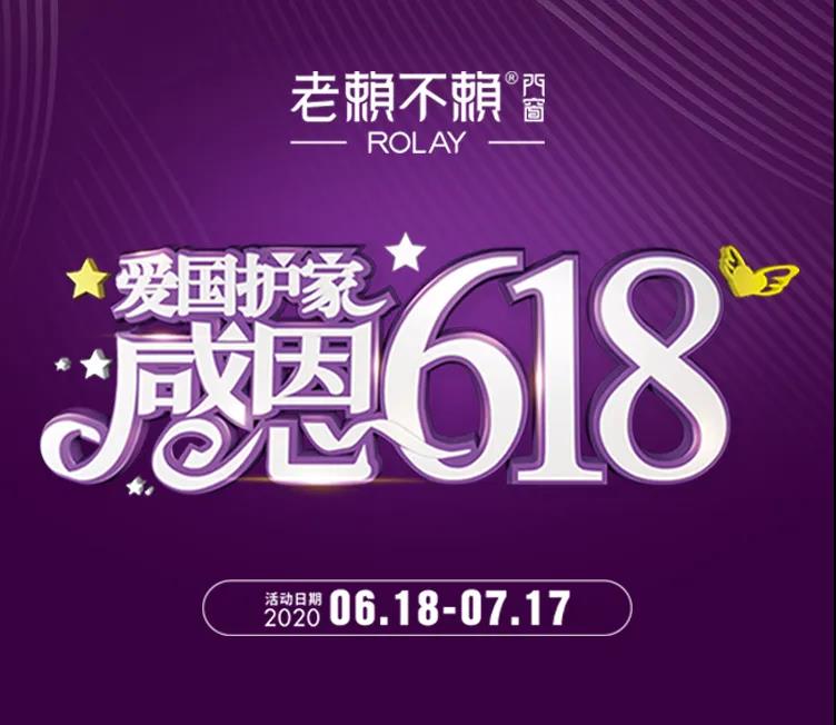 1592482707111529.jpg 微信圖片_20200618201130.jpg