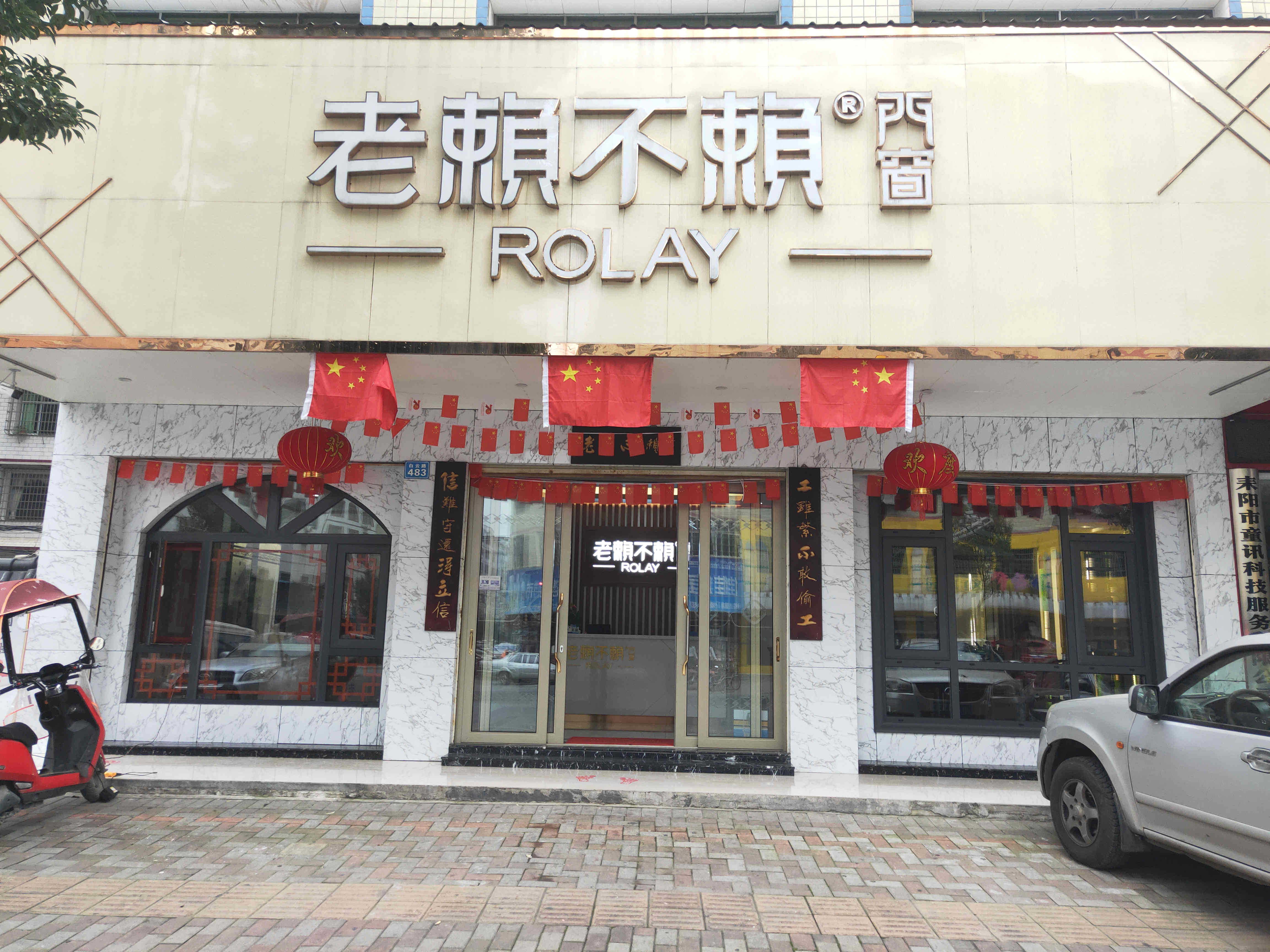 門窗十大品牌加盟店，一般都是怎么選址的？