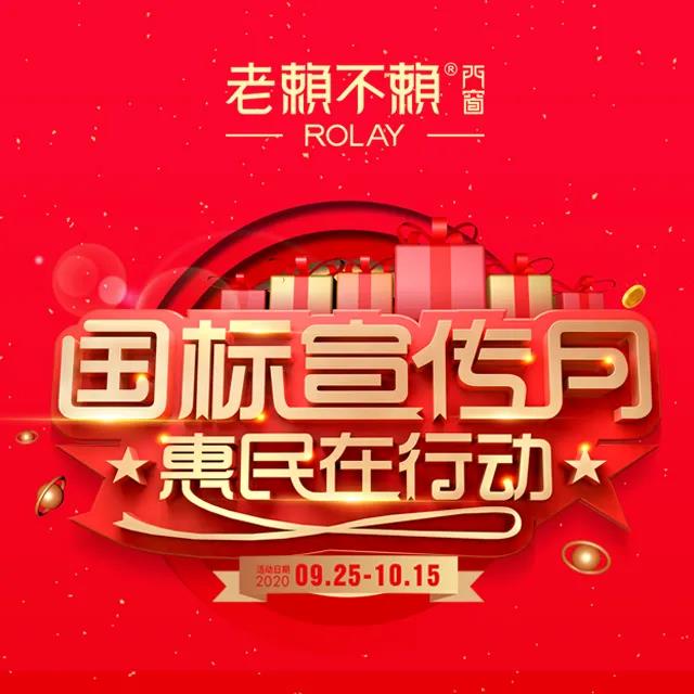 1600862021740146.jpg 微信圖片_20200923194654.jpg