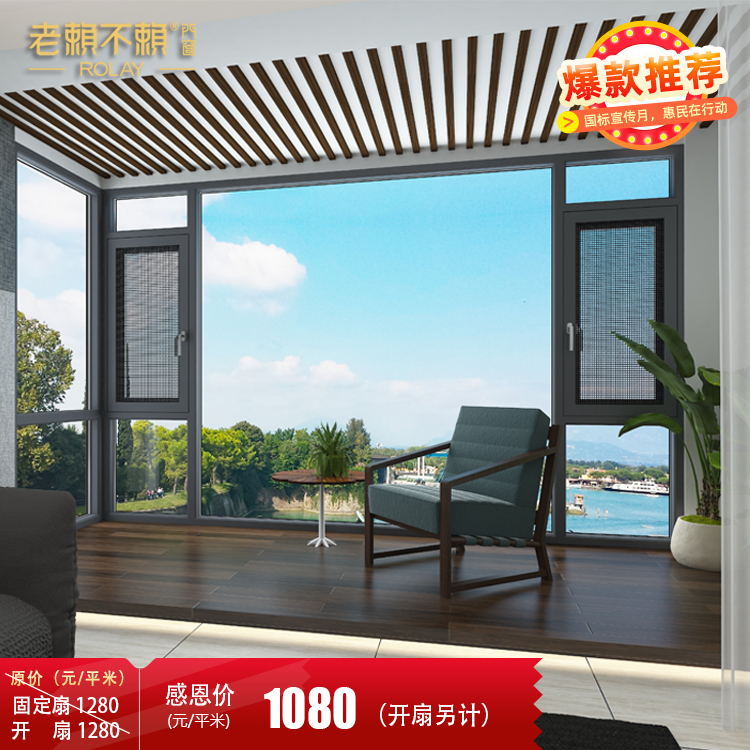 1600862398121409.jpg 3118平開窗.jpg