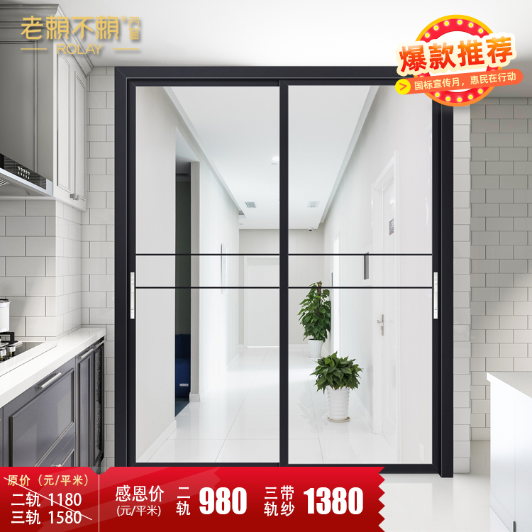 1600862437778186.jpg 4045推拉門.jpg