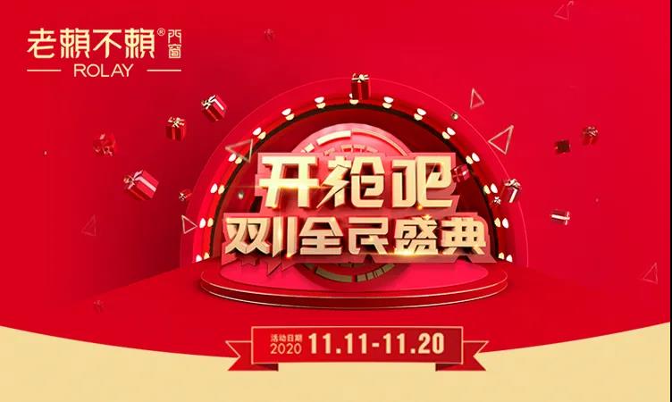 1604567699127029.jpg 微信圖片_20201105171356.jpg