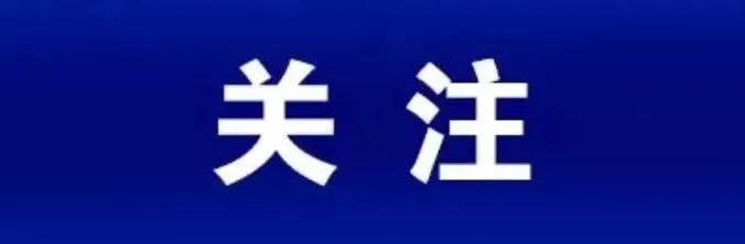 1608116497741265.jpg 微信圖片_20201216185928.jpg