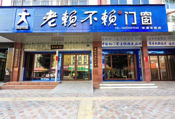 廣西岑溪店