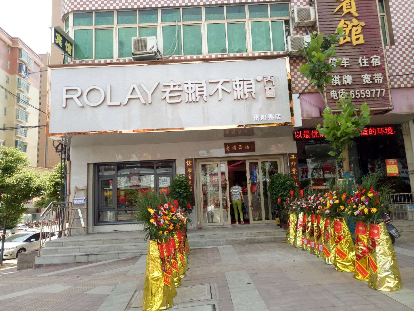 湖南衡陽店