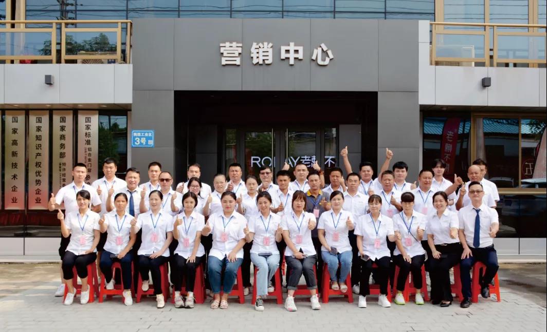 內外兼修，制勝終端 | 老賴不賴門窗第62期創業者培訓順利舉行