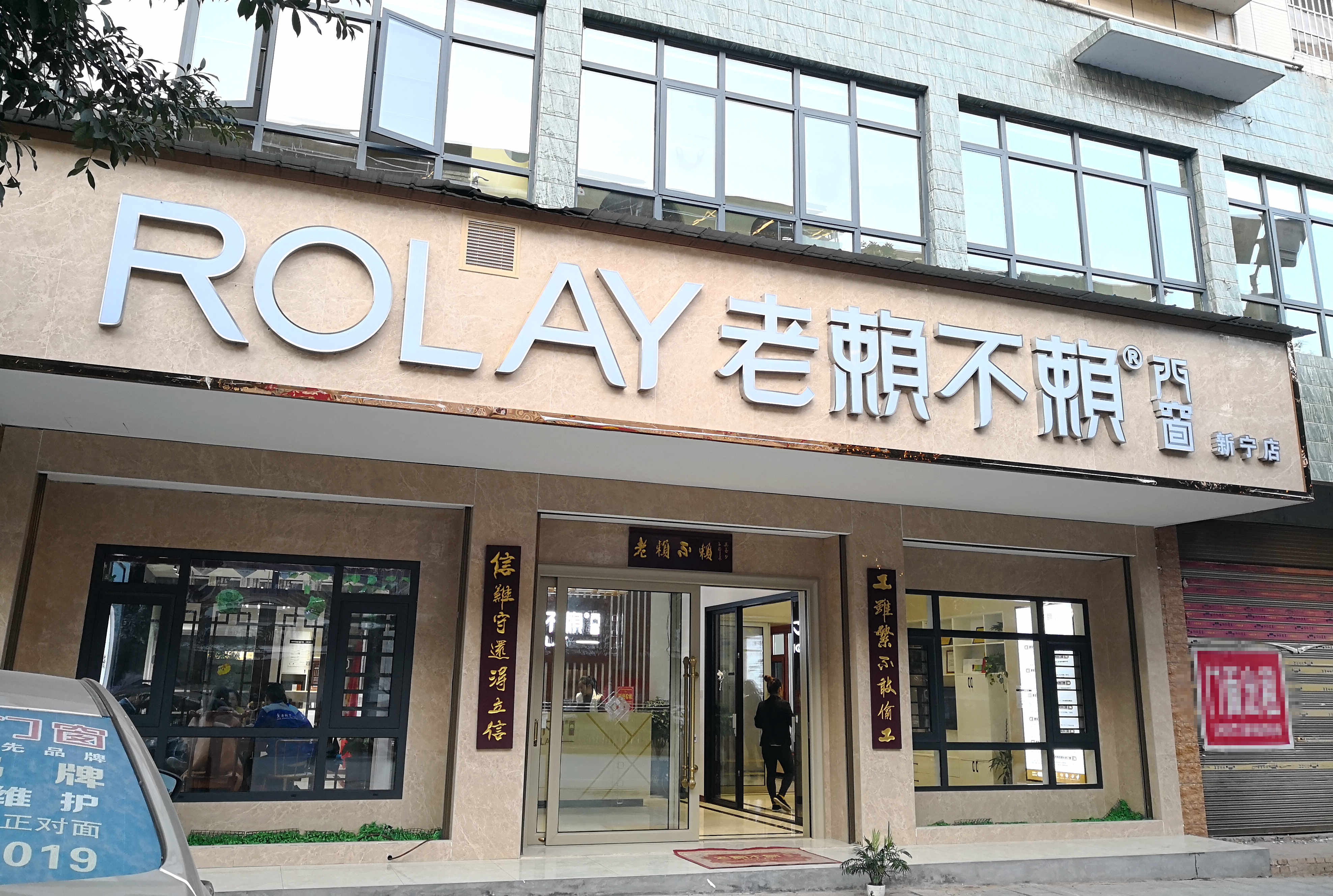 門窗店業(yè)績難提升，如何做到有效持續(xù)盈利？