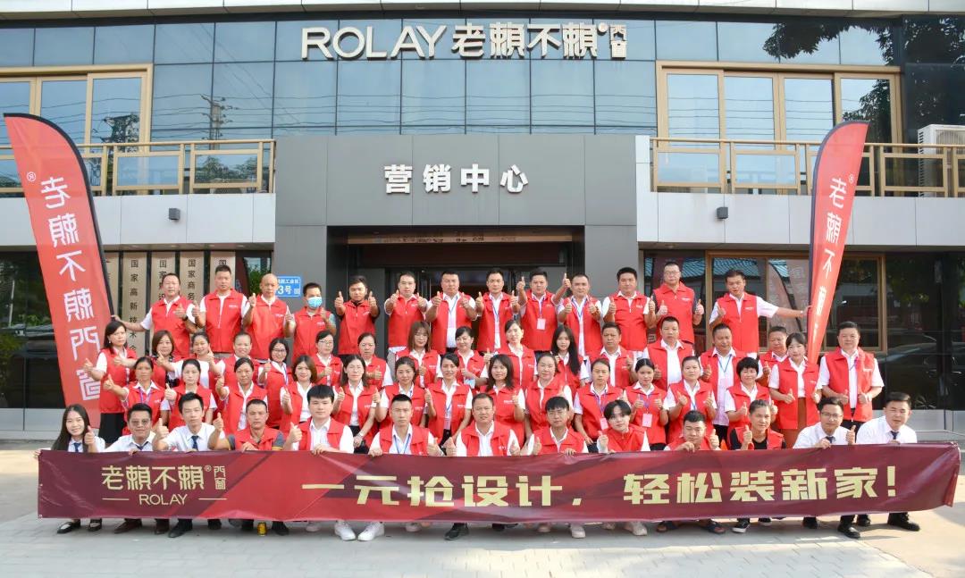 燃爆全國|老賴不賴“1元搶設計,輕松裝新家”活動圓滿收官