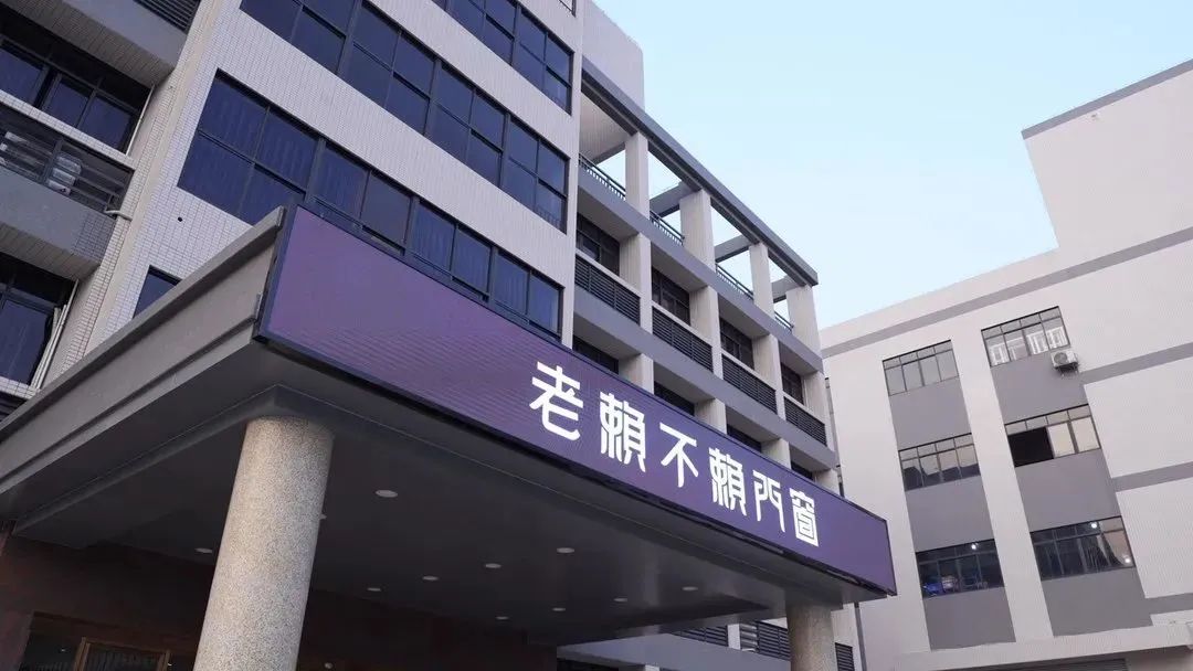 以設計賦能終端,老賴不賴超安全門窗全速推進數字化建設