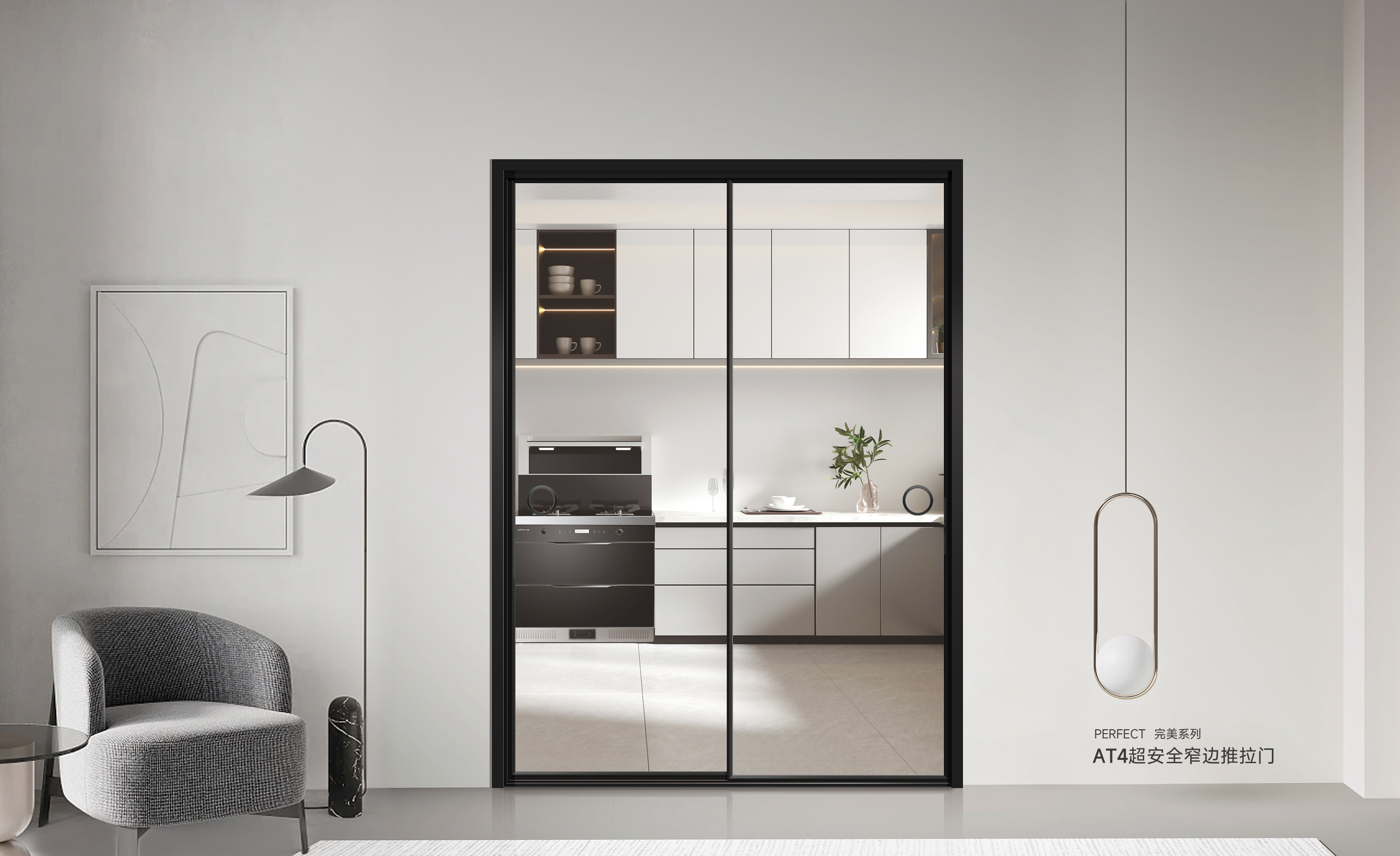 完美AT4超安全推拉門
