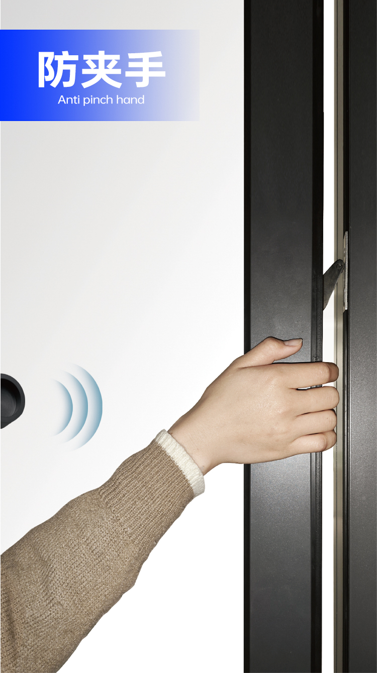 超安全防夾急停系統(tǒng)