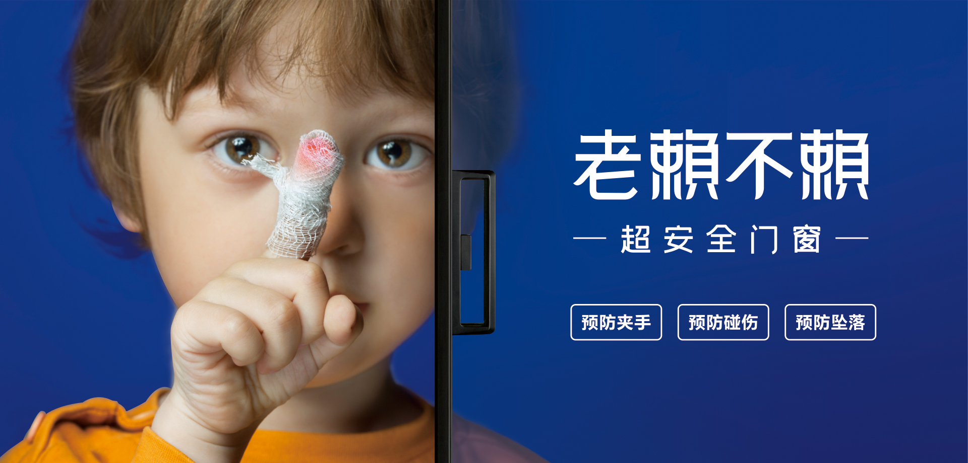 超安全門(mén)窗