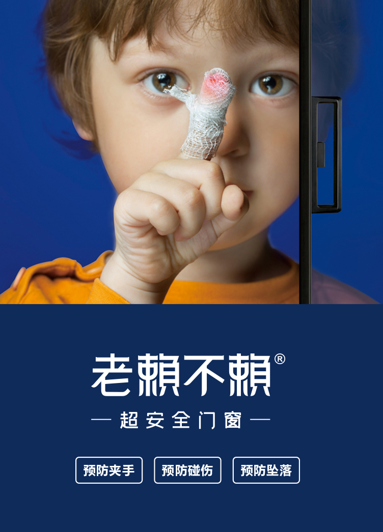 超安全門(mén)窗