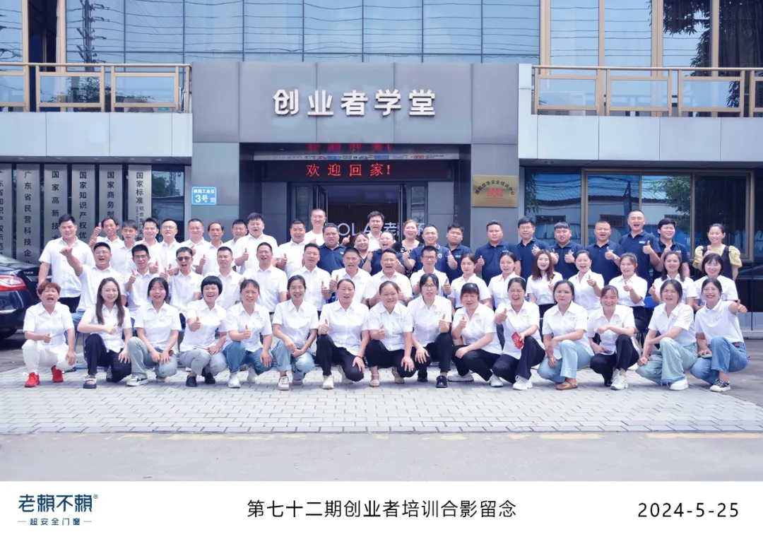 以用戶需求為導向,賦能連鎖店|創業者學堂培訓第72期