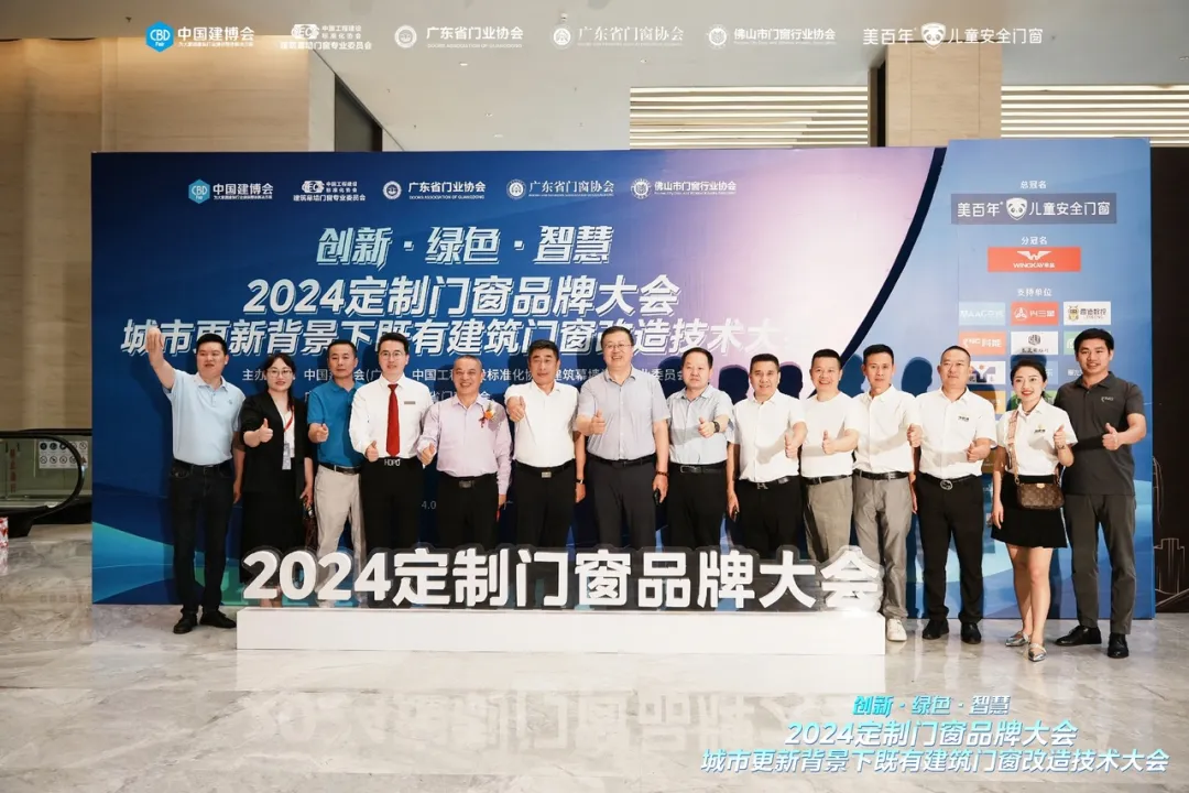 讓用戶住得健康、用得安全,老賴不賴堅守“兒童安全”做“超安全門窗”!