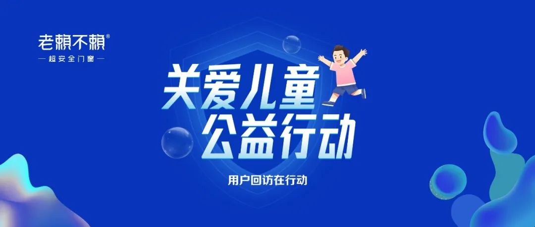 靠譜的門窗品牌,在主動提供門窗安全檢修服務,這幾個城市剛結束…