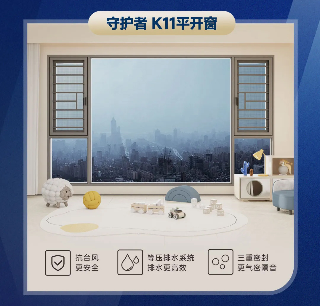 老賴不賴用公益心支援海南“修窗免費 換窗特惠”助力受災家庭重建家園!