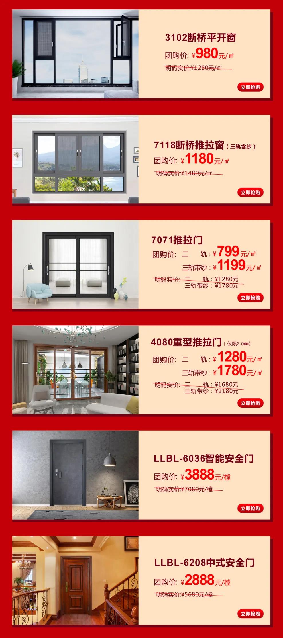 1611919862467626.jpg 微信圖片_20210129192840.jpg