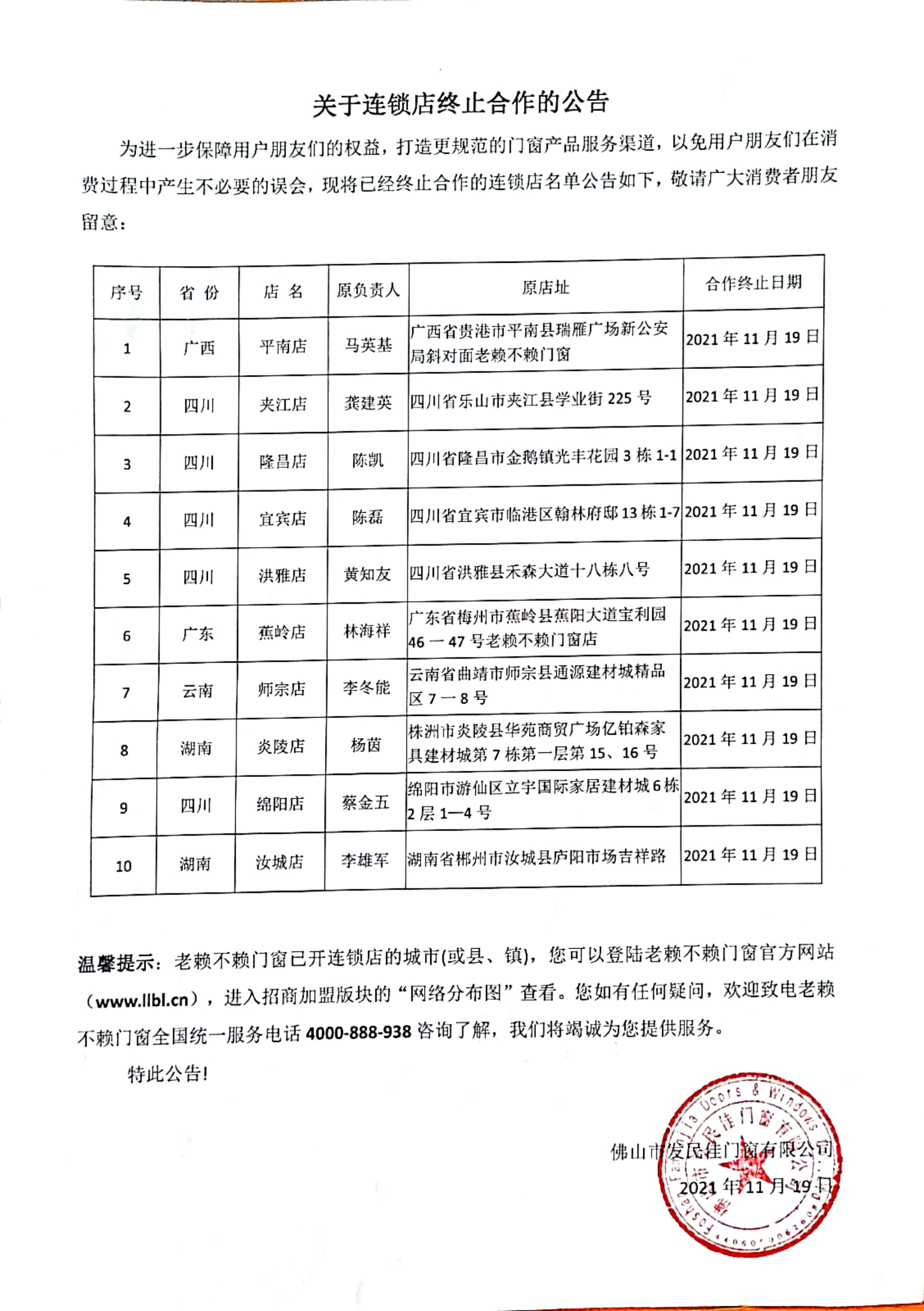 1638416645441376.jpg 微信圖片_20211202103821.jpg