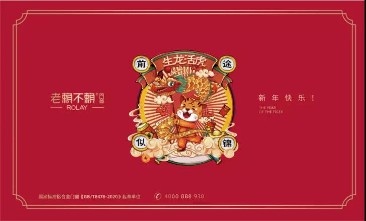 1641289539109984.jpg 微信圖片_20220104174442.jpg