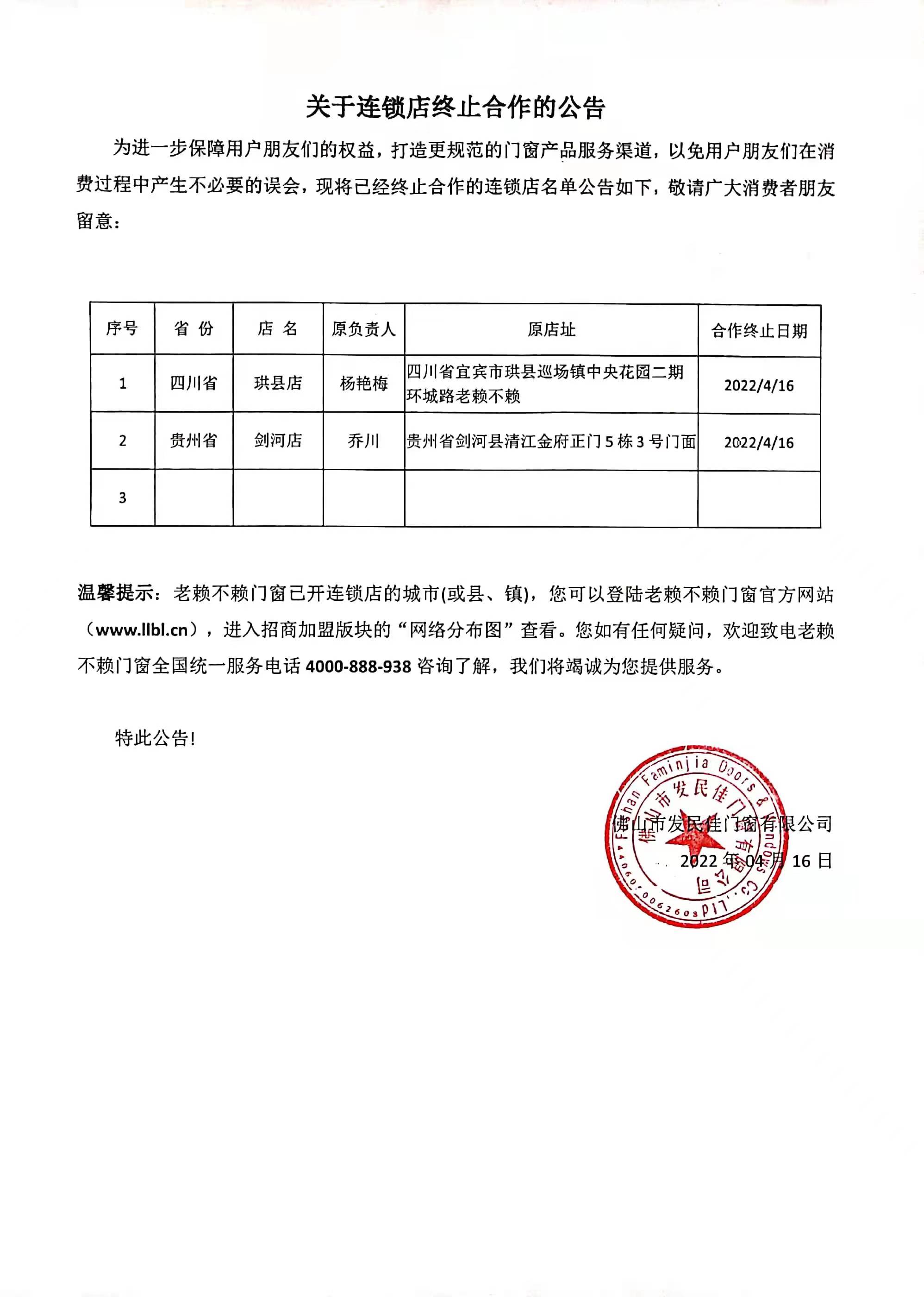 1650261460254748.jpg 微信圖片_20220418135530.jpg