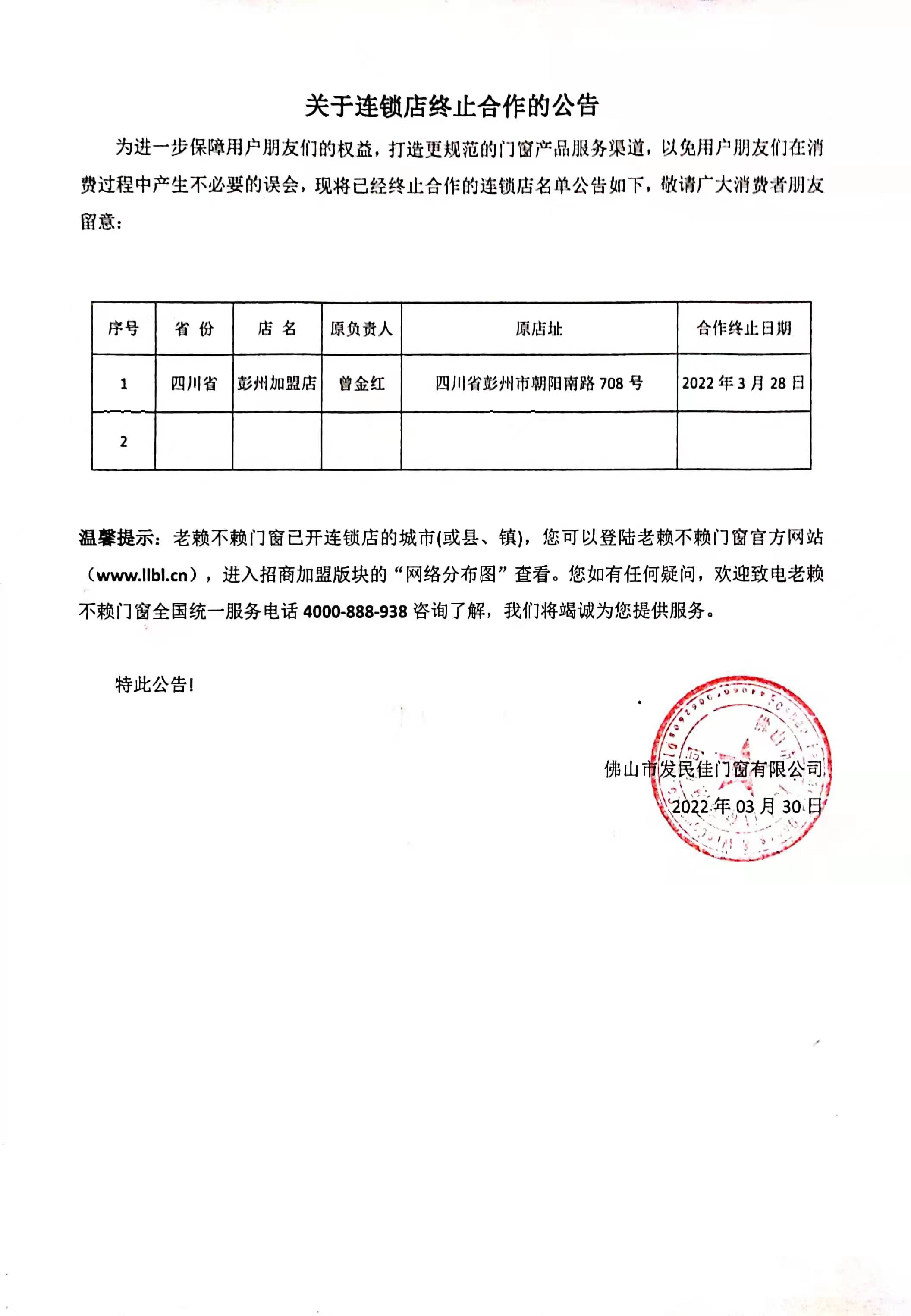 1650261493437848.jpg 微信圖片_20220418135534.jpg