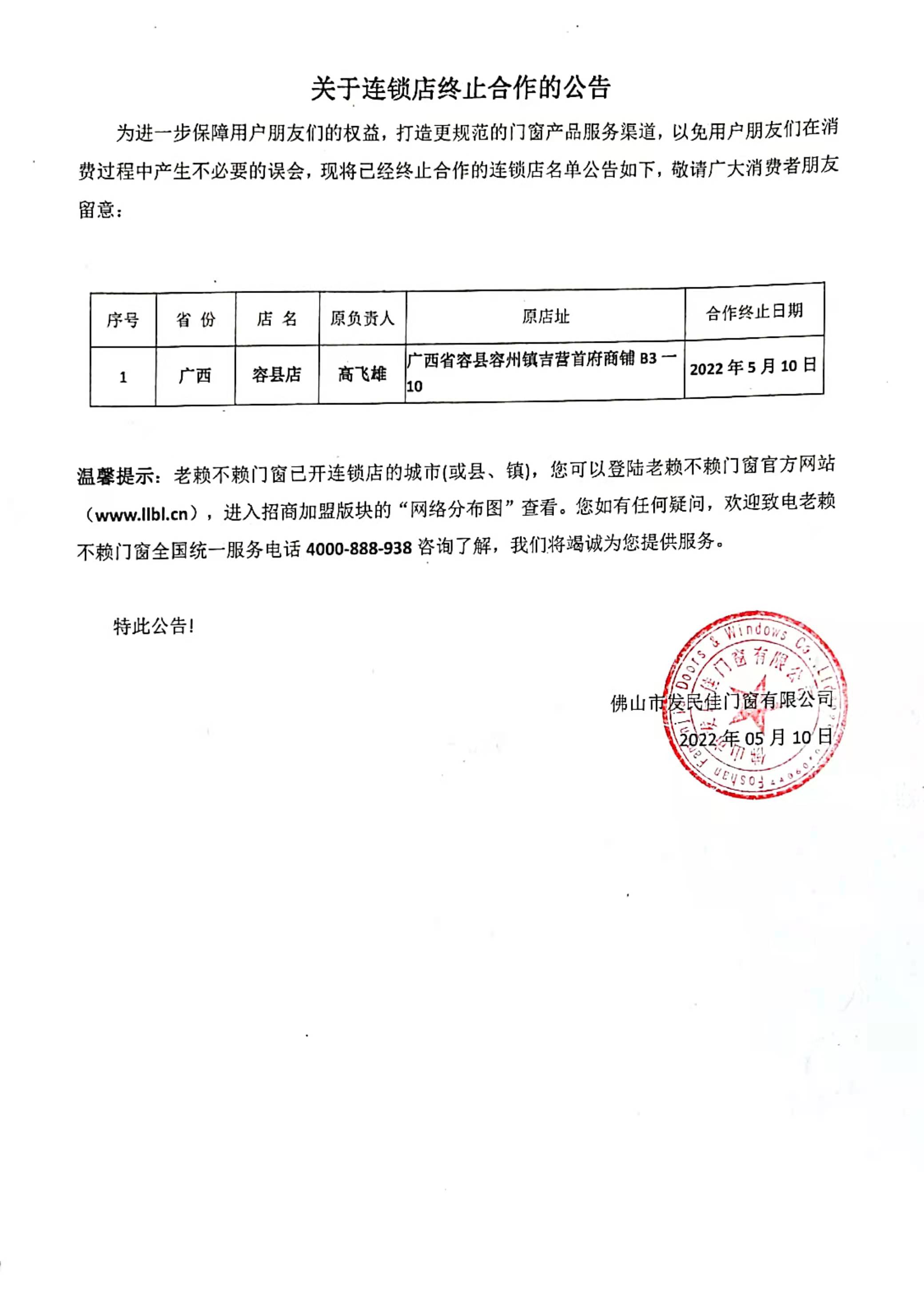 1652439243365684.jpg 微信圖片_20220513185228.jpg